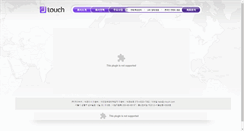 Desktop Screenshot of j-touch.com