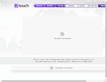 Tablet Screenshot of j-touch.com
